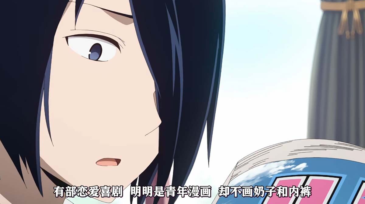 【番剧】かぐや様は告らせたい〜天才たちの恋愛頭脳戦〜OVA — 第 1 张