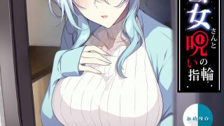 【本子/全彩/汉化】[ぷぅのぷぅぷぅぷぅ (ぷぅ崎ぷぅ奈)] 人付き合いが苦手な未亡人の雪女さんと呪いの指輪【25M/71P/度盘】