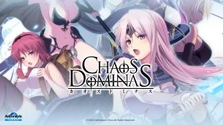 【CG】カオスドミナス（Chaos Dominas） 【萌网盘/585M】