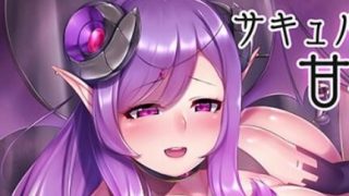【ASMR】【RJ273115】被魅魔 ママ 完全治愈的幸福之夜 CV:御崎ひより【秒传】