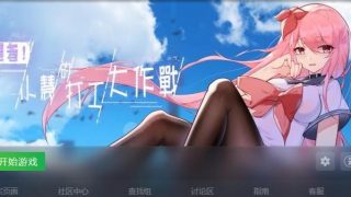【RPG/恶堕/官中】票者！小惠的打工大作战【度盘/510MB】