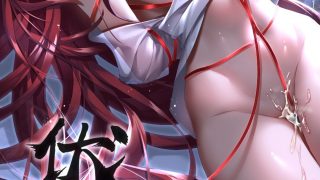 【本子】elsword 伏鬼 P34【度盘/42MB】