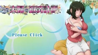 【ADV】 [NTR][らすこう] とある夫婦の返済計画 2.01 [681M][生肉][PC]