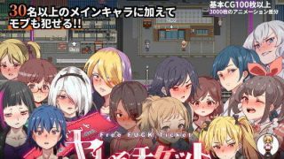 【新作/生肉RPG】ヤレるチケット-見つけた女が歩く生オナホになった日[210701]（秒传）