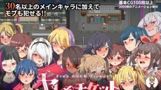 【新作/生肉RPG】ヤレるチケット-見つけた女が歩く生オナホになった日[210701]（秒传）