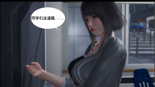 【3D彩漫】3d本子14G合集