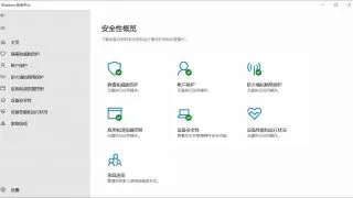 【技术教程】对于裸奔Windows Defender的Win10用户解决黄油报错的一个方法