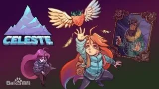 【游戏/PC】蔚蓝 （TGA2018 年度最佳独立游戏）【度盘/1G】