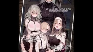 【里番】【SURVIVE MORE】L教会と異端者一家(モーションコミック版) 【磁力】