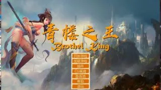 【SLG/PC/汉化/魔改】青楼之王 1.5精翻汉化修复版+人物包【10.4G/度盘】