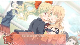 【PC/百合骨科/ADV/免币】双生百合~要对妈妈保密哦~【度盘+度盘秒传/984MB】
