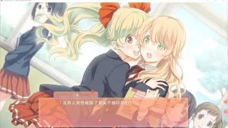【PC/百合骨科/ADV/免币】双生百合~要对妈妈保密哦~【度盘+度盘秒传/984MB】