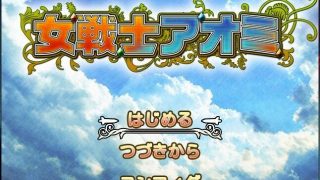 【ACT】【像素风】【生肉】女戦士アオミ