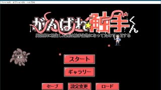 【PC/生肉】異世界に転生【度盘/133M】