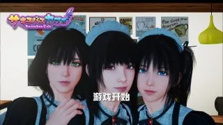 【大型SLG/步兵/捏脸】魅魔咖啡馆【度盘/8G】