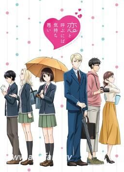 【番剧】如果这叫爱情感觉会很恶心720P【3.16G/TeraBox(翻墙)】 — 第 2 张 【番剧】如果这叫爱情感觉会很恶心720P【3.16G/TeraBox(翻墙)】 — 第 2 张