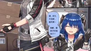 【本子】明日方舟本子3部[kataokasan] (Arknights) [Chinese]【度盘/40MB】