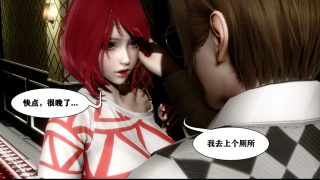 【3D】妻爱