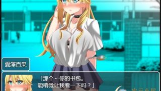 【RPG/汉化】用好O色神器进行各种生歼吧 精翻汉化版+礼包码[新汉化/PC/安卓/1.4G]