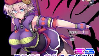 【强推】【RPG/精翻汉化】驱链辉晶-克鲁塔 阿梅缇丝EG 巴比伦精翻汉化版【600M】