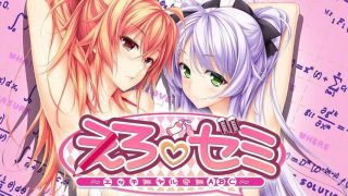 【ADV】【汉化免安装版】工口补习班~用H激起干劲的ABC~【磁力/1G】