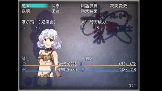 【安卓/PC】【RPG】地精的家畜骑士 PC端400m 安卓198m