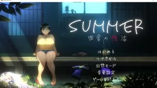 【ADV+SLG】SUMMER！田舎性活
