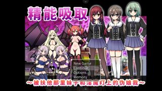 【RPG/ADV】23部老游戏合集【也有几个新的】