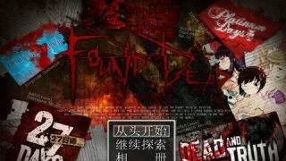 【RPG】末日丧尸生存之路【度盘/210MB】