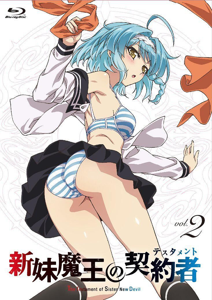 【小说】新妹魔王の契约者12卷epub+2部特典 — 第 2 张