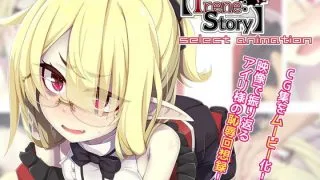 【里番】[meifumado] 【Irenestory Two】select animation【磁力】