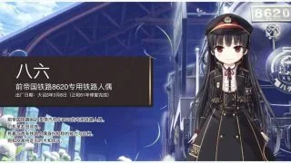 【同人音声/全年龄/自购】【免币】八六ASMR广播剧「和你在机关库、掏耳朵」（DLsite限定特典）