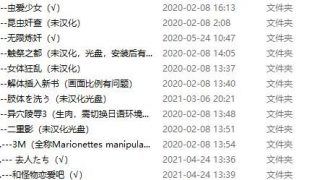 【GAL合集】PC十二魔器【度盘/16g】