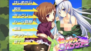 【FLASH/ACT】战车少女（セックス あ～ん♪ パンツァー）【度盘/690M】