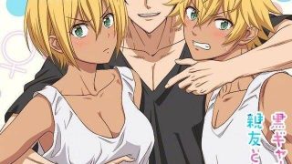 【里番】变成了黑皮辣妹后和亲友做了【网盘】