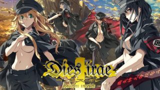 【AVG/生肉】Dies irae ～Acta est Fabula～ 已打序章汉化补丁【度盘】