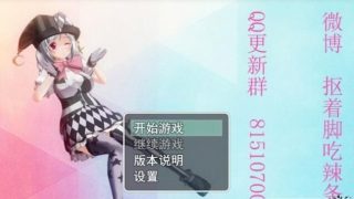 【国人RPG/中文】羞耻的直播任务V0.94 中文版 PC/安卓 【1G/度盘】