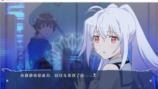 【汉化】【硬盘】可塑性记忆