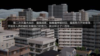 【3D/CG】同人漫画--天命