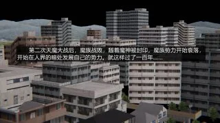 【3D/CG】同人漫画--天命