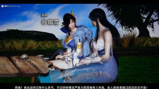 【3D】剑影江湖01-03