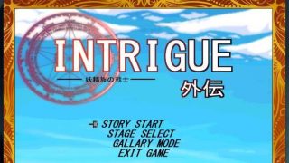 【ACT】【像素风】【生肉】/NTRIGUE外伝