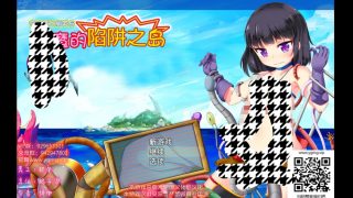 【RPG】芙兰和陷阱岛【PC＋安卓】