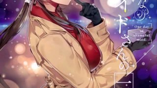 【本子】[全彩]MoonPhase (ゆらん)汉化小合集4本