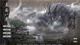 【单机】鬼谷八荒