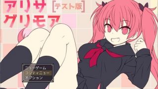 【RPG/测试版/OneDrive】アリサグリモア