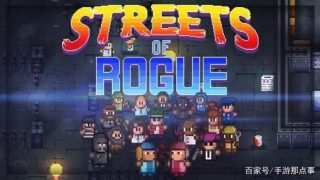 【游戏/PC】地痞街区【300MB/度盘】