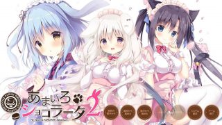 【GAL/ 机翻】巧克甜恋2【度盘/2.53GB】