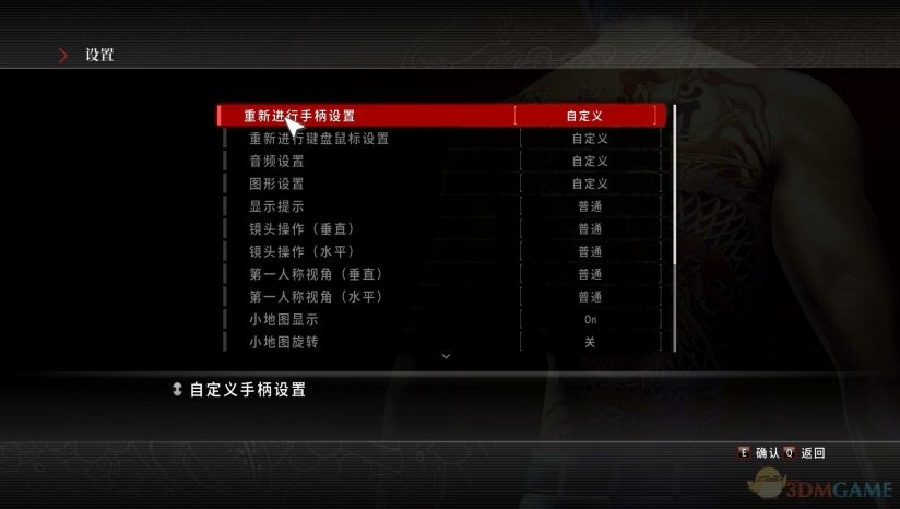 【3D/动作/游戏】《如龙：极》免安装中文绿色版整合升级档[20.2GB] — 第 1 张