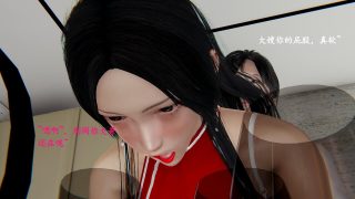 【3D漫画】和嫂子的秘密【417MB】